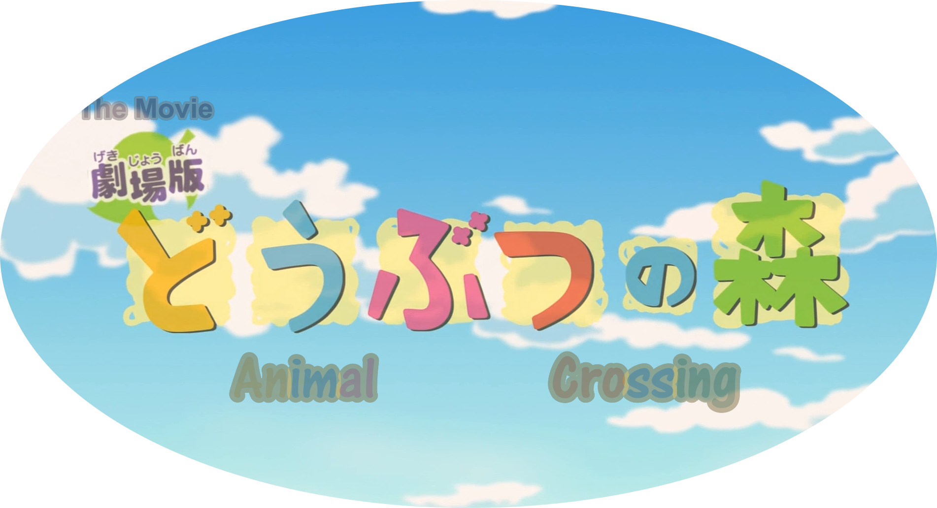 Animal Crossing English Dub (1 DVD Box Set), BackToThe80sDVDs