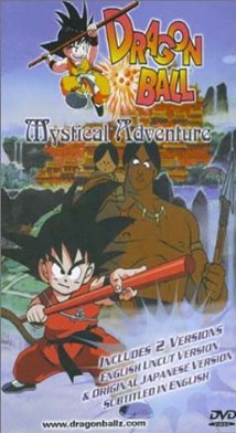 Dragon Ball Movie 3: Mystical Adventure 